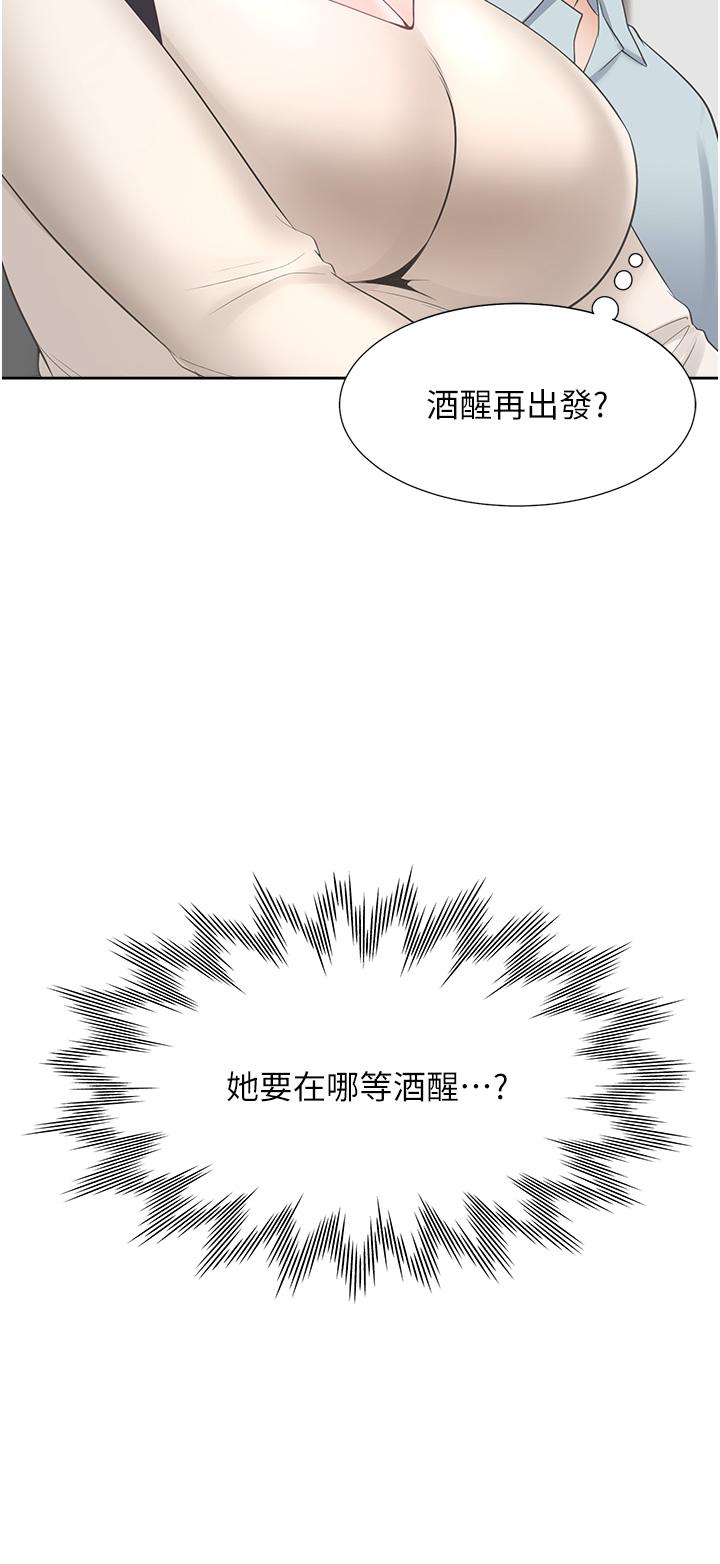 韩漫H漫画 同居上下舖  - 点击阅读 第44话-酒后显露的慾望 36