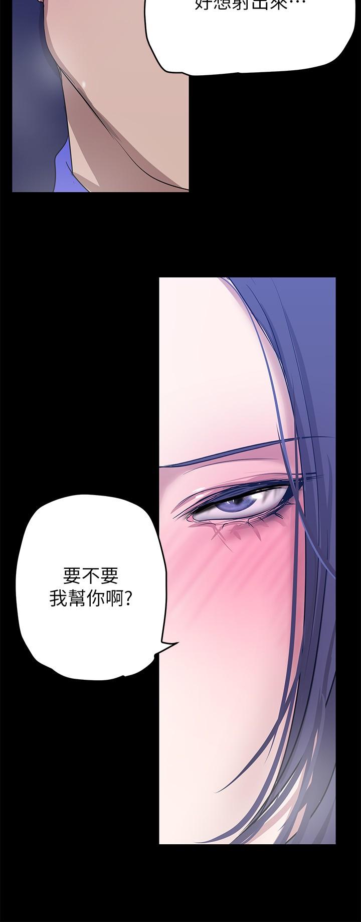 韩漫H漫画 美丽新世界  - 点击阅读 第199话-我说射你才能射 21