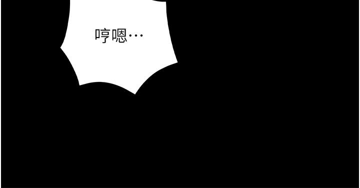 韩漫H漫画 家政妇小姐姐  - 点击阅读 第26话-让人上瘾的小穴 5