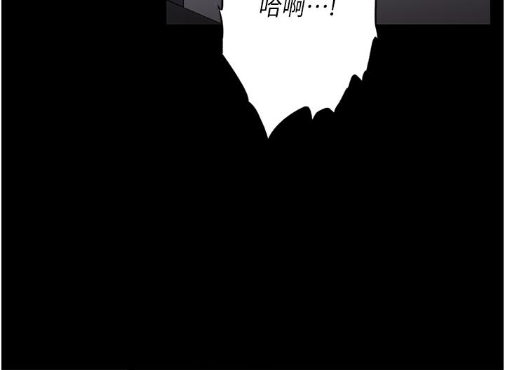 傢政婦小姐姐 在线观看 第26話-讓人上癮的小穴 漫画图片40