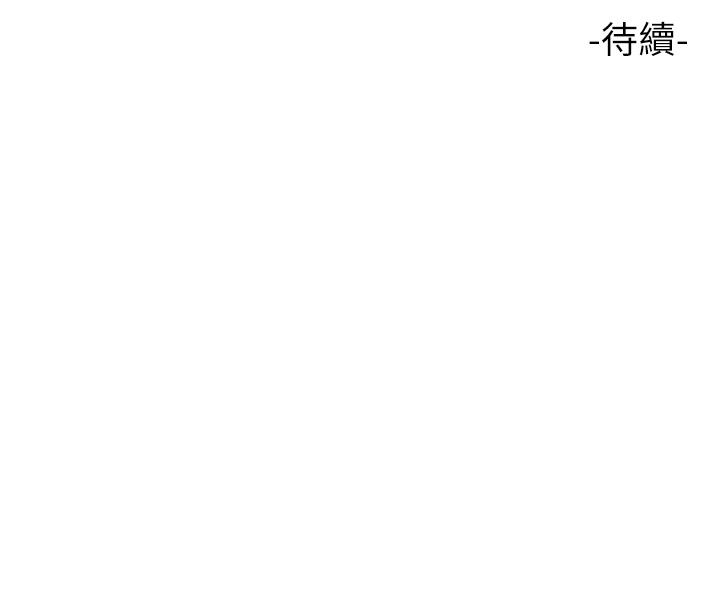 韩漫H漫画 女儿闺蜜都归ME  - 点击阅读 第101话-性爱大富翁 35