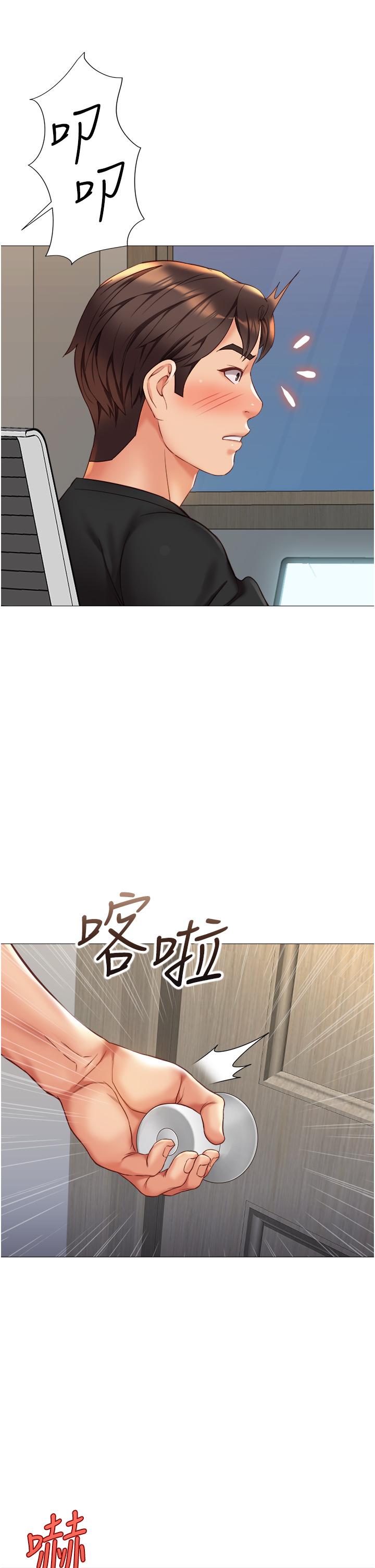 女兒閨蜜都歸ME 在线观看 第102話-陪我一起完成「任務」 漫画图片19