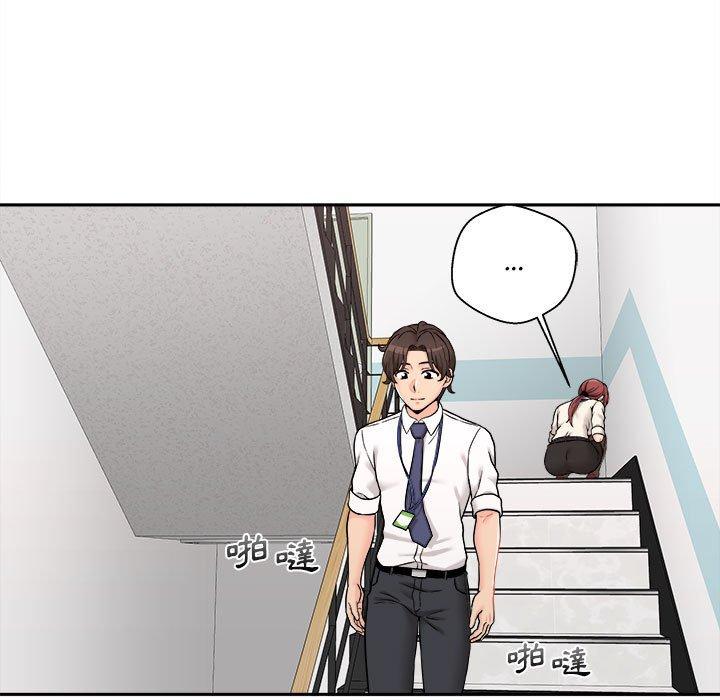 新人OL的私密帳號 在线观看 第1話 漫画图片119