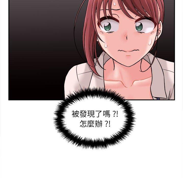 韩漫H漫画 新人OL的私密帐号  - 点击阅读 第1话 101