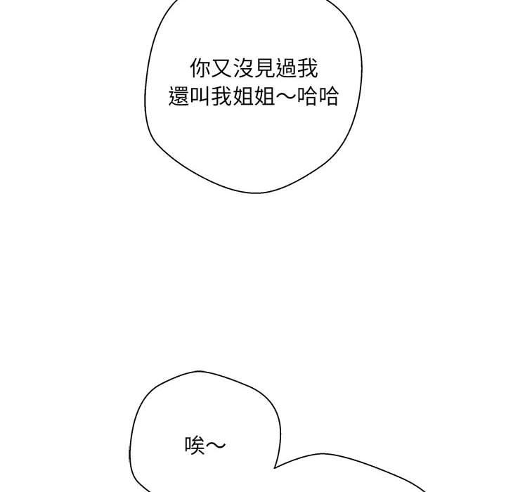 韩漫H漫画 新人OL的私密帐号  - 点击阅读 第1话 36