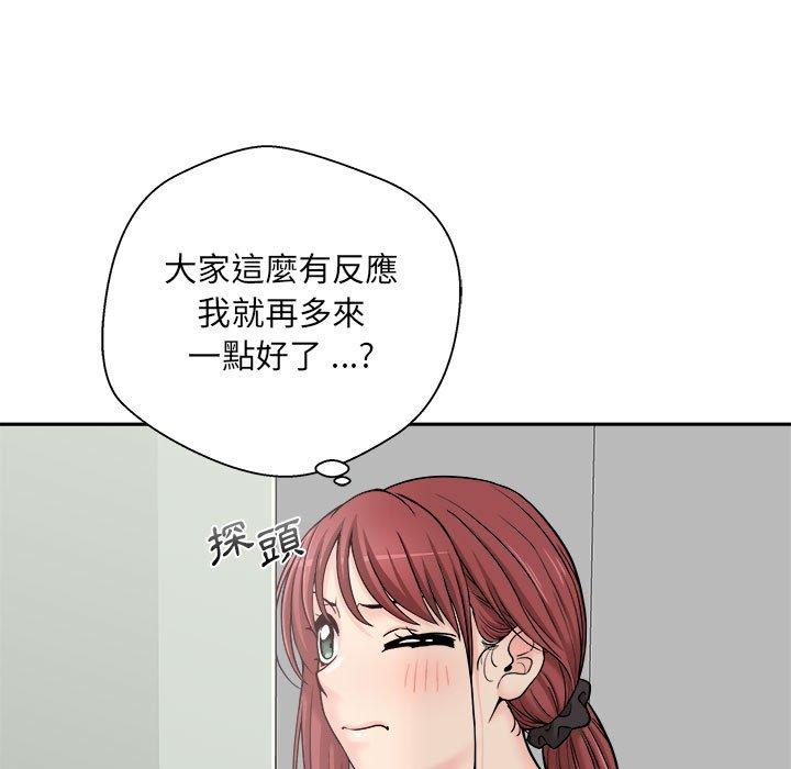 韩漫H漫画 新人OL的私密帐号  - 点击阅读 第1话 59