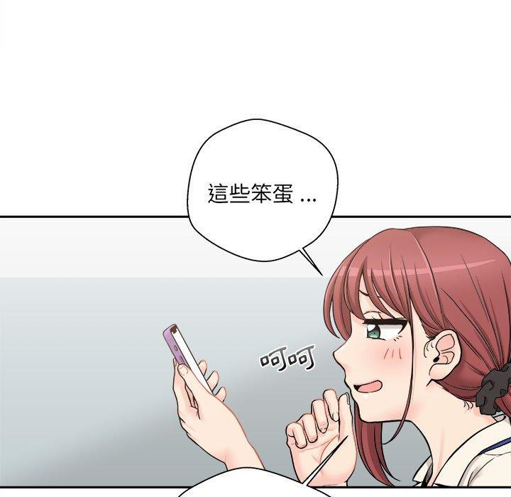 新人OL的私密帳號 在线观看 第1話 漫画图片35