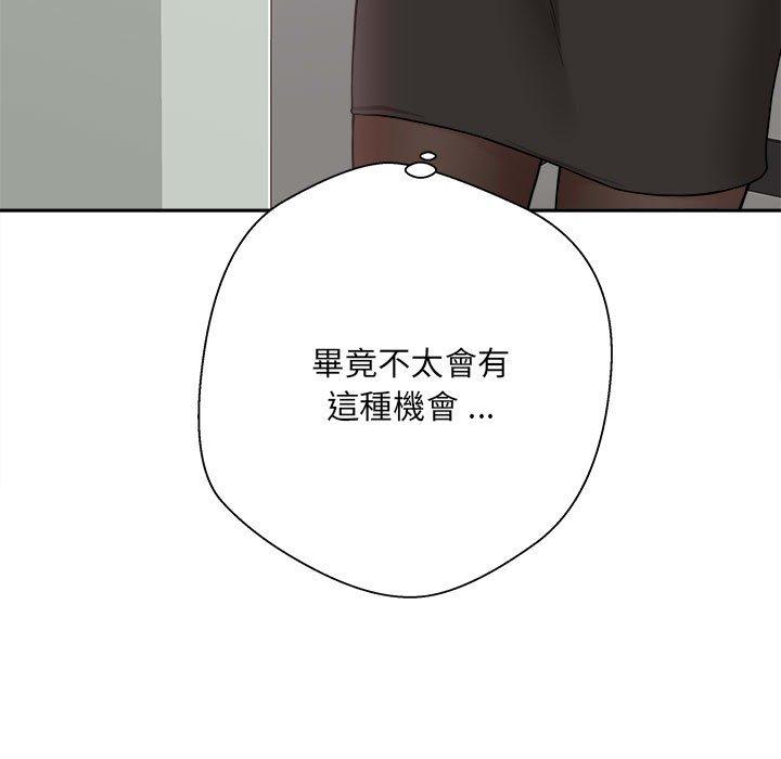 韩漫H漫画 新人OL的私密帐号  - 点击阅读 第1话 61