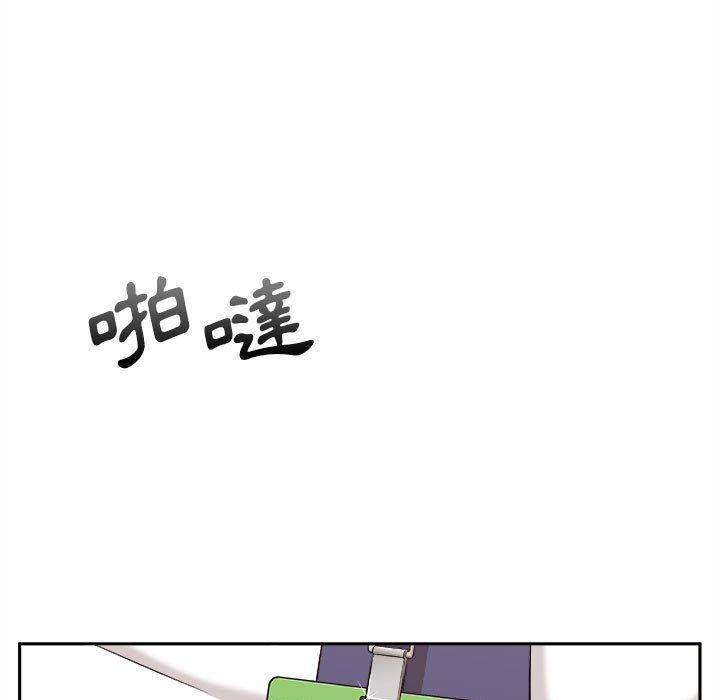 新人OL的私密帳號 在线观看 第1話 漫画图片135