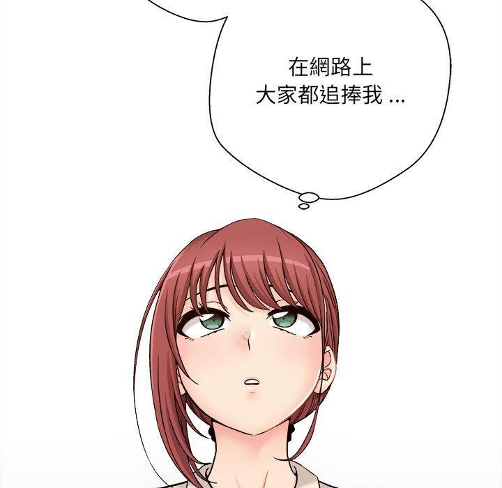 新人OL的私密帳號 在线观看 第1話 漫画图片37