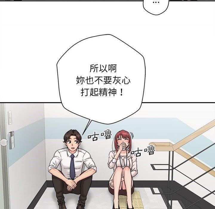 韩漫H漫画 新人OL的私密帐号  - 点击阅读 第2话 48