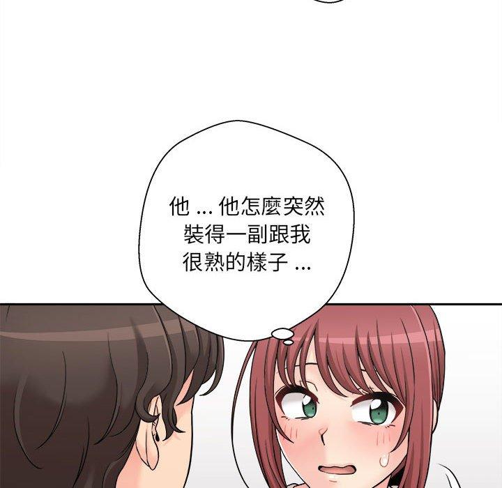 新人OL的私密帳號 在线观看 第2話 漫画图片44