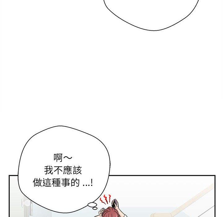 韩漫H漫画 新人OL的私密帐号  - 点击阅读 第2话 28