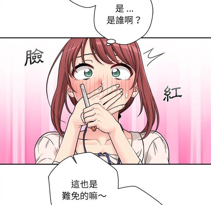 新人OL的私密帳號 在线观看 第2話 漫画图片110