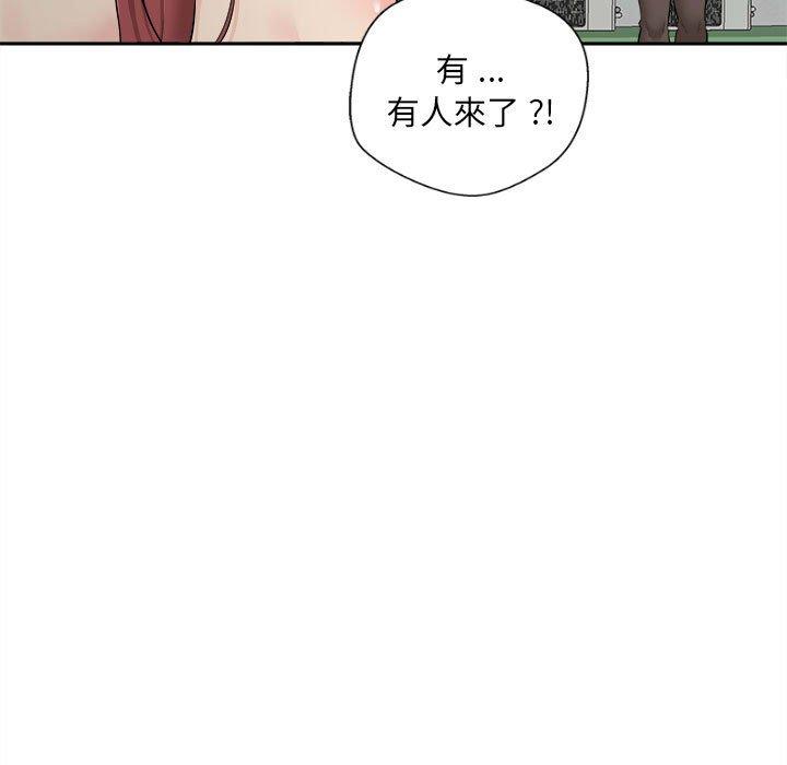 新人OL的私密帳號 在线观看 第3話 漫画图片115