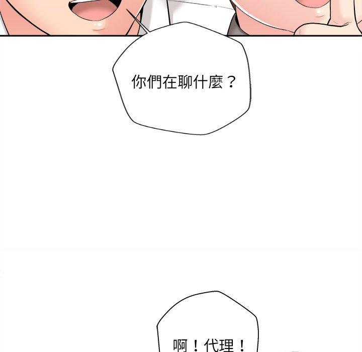 韩漫H漫画 新人OL的私密帐号  - 点击阅读 第3话 47