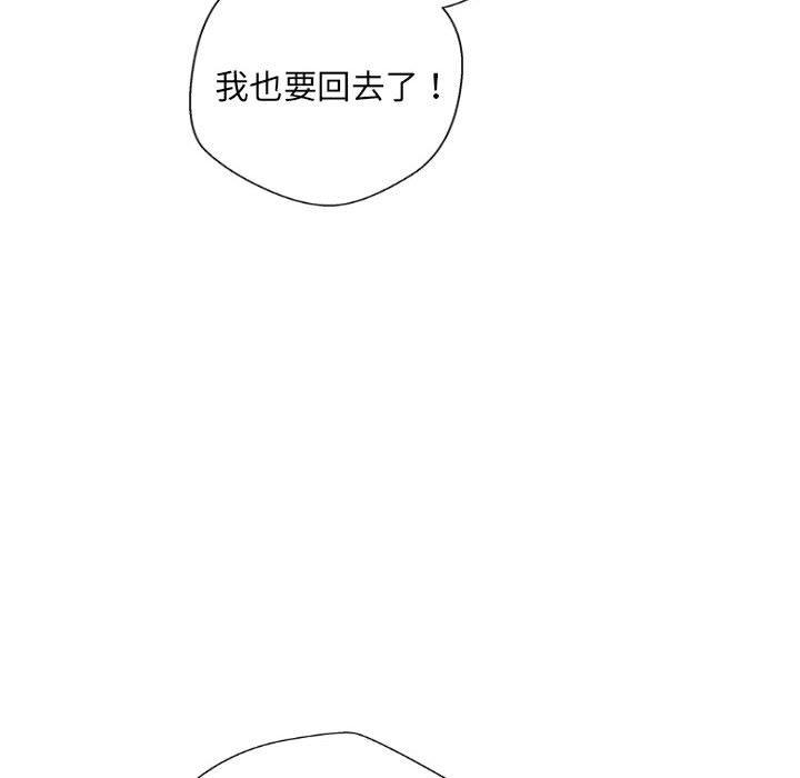 韩漫H漫画 新人OL的私密帐号  - 点击阅读 第3话 60