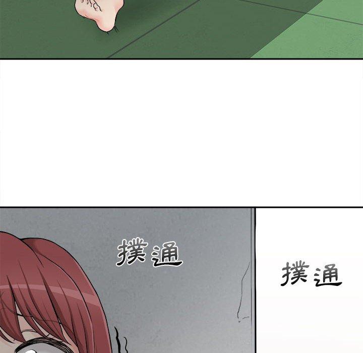 新人OL的私密帳號 在线观看 第3話 漫画图片142