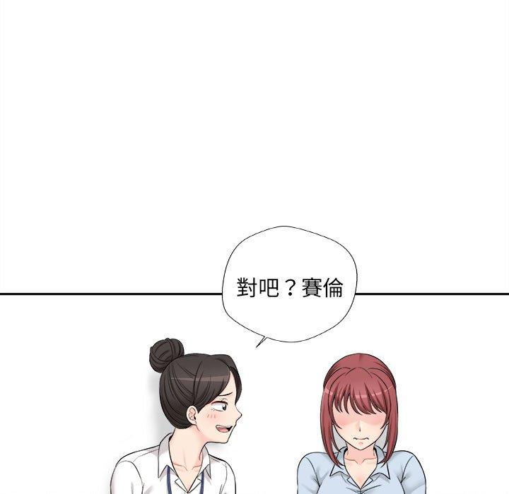 新人OL的私密帳號 在线观看 第3話 漫画图片39