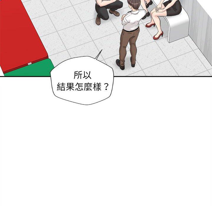 新人OL的私密帳號 在线观看 第3話 漫画图片34