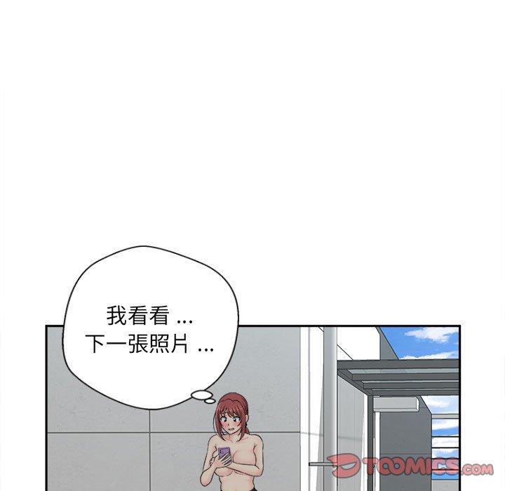 新人OL的私密帳號 在线观看 第3話 漫画图片111