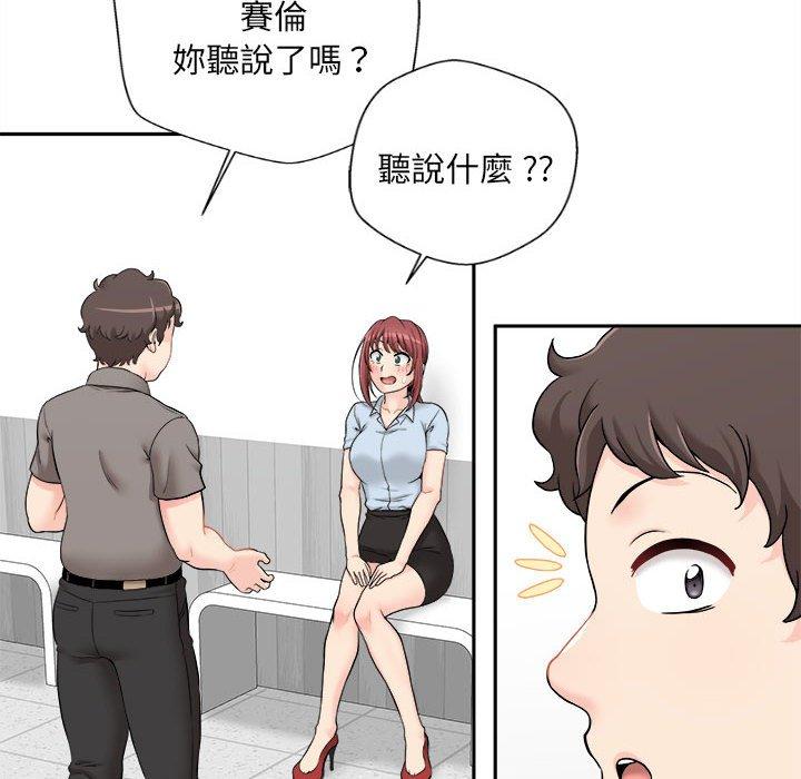 新人OL的私密帳號 在线观看 第3話 漫画图片16