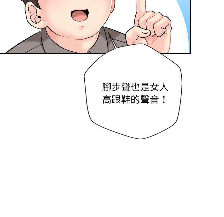 新人OL的私密帳號 在线观看 第3話 漫画图片36