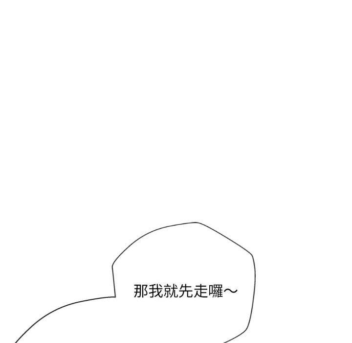 新人OL的私密帳號 在线观看 第3話 漫画图片56