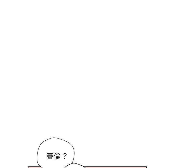 新人OL的私密帳號 在线观看 第3話 漫画图片42