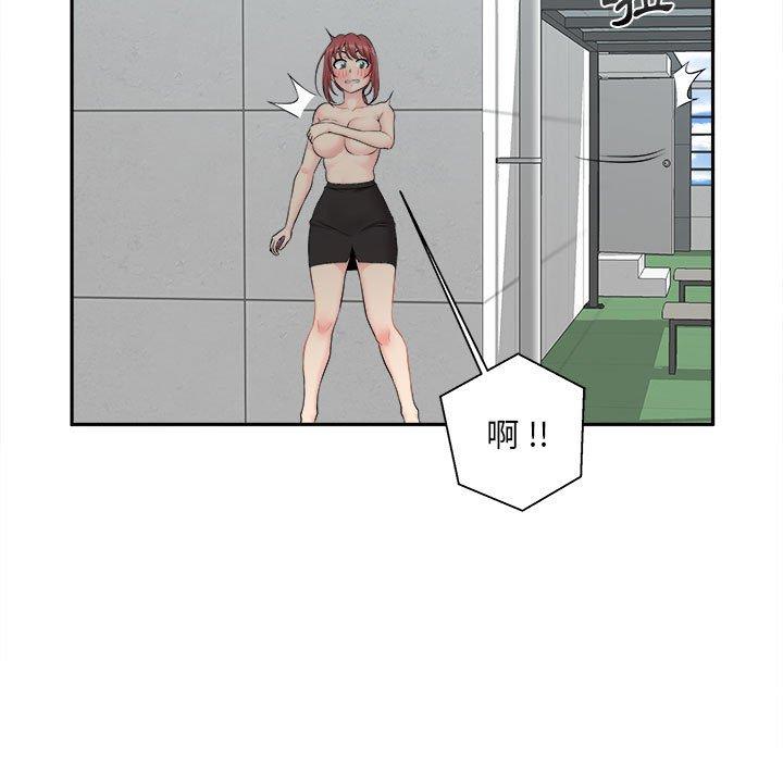 新人OL的私密帳號 在线观看 第3話 漫画图片113