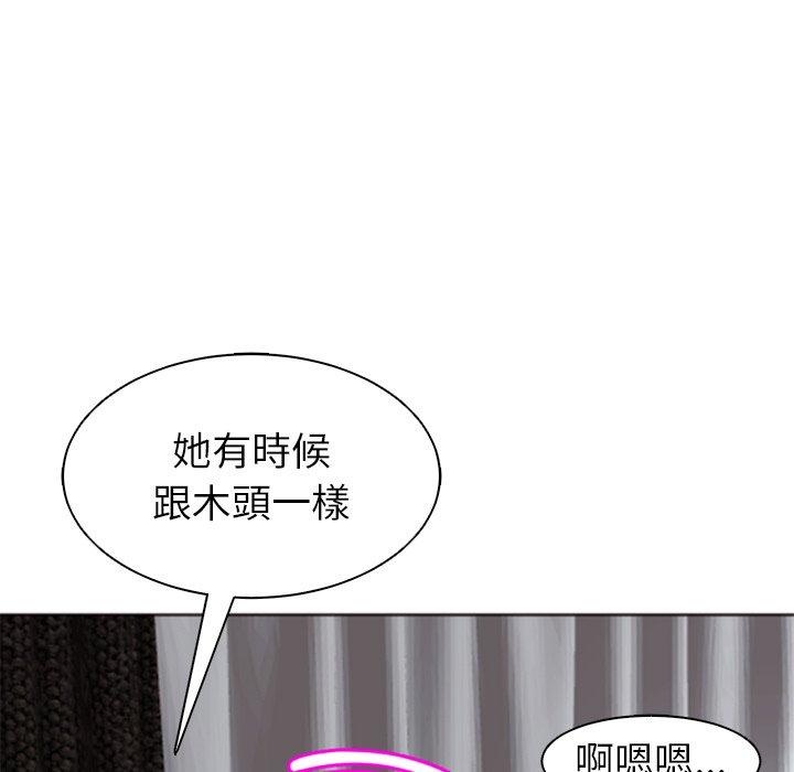 韩漫H漫画 现成老爸  - 点击阅读 第11话 211