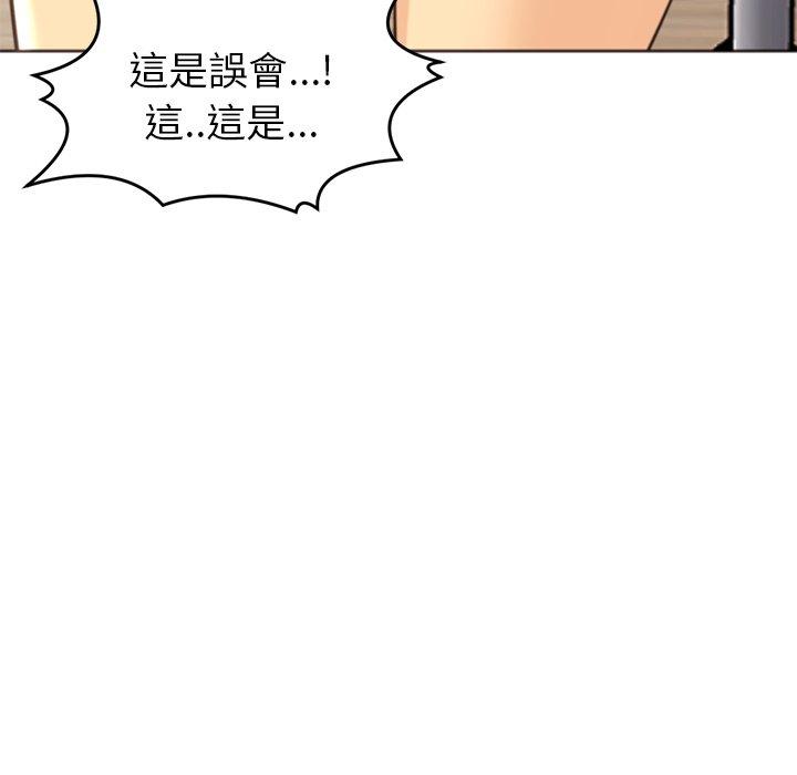 韩漫H漫画 现成老爸  - 点击阅读 第11话 259