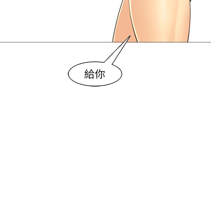 現成老爸 在线观看 第11話 漫画图片128