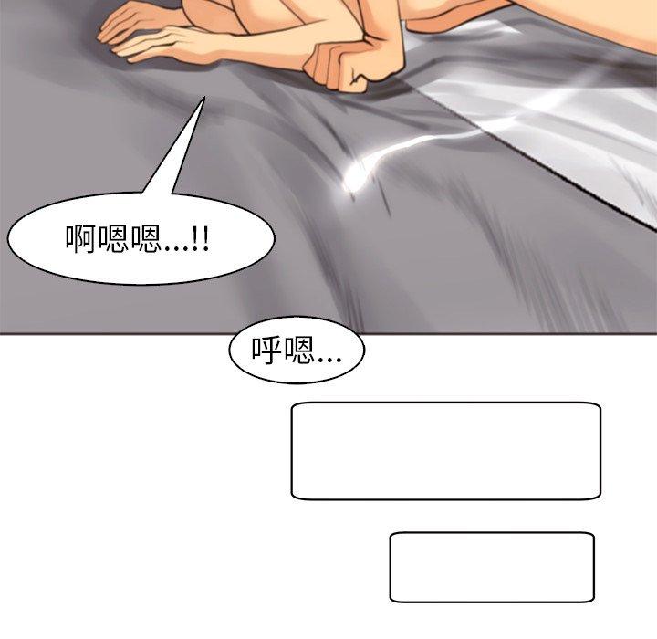 現成老爸 在线观看 第11話 漫画图片270