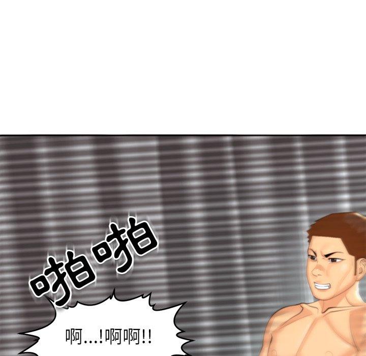 現成老爸 在线观看 第11話 漫画图片184