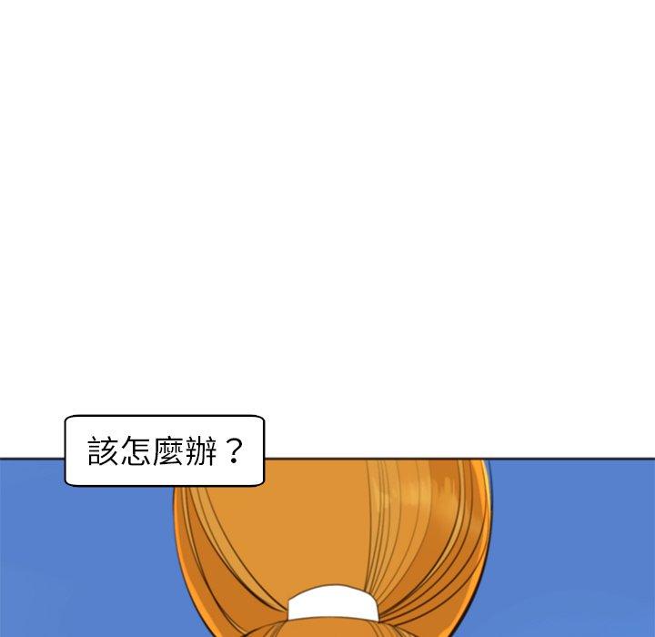 韩漫H漫画 现成老爸  - 点击阅读 第11话 43