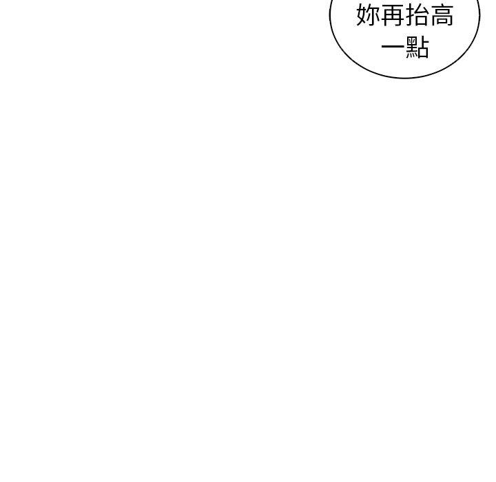 韩漫H漫画 现成老爸  - 点击阅读 第11话 199