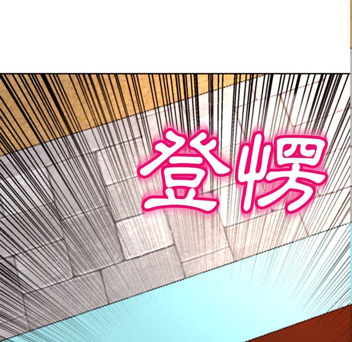 现成老爸 第11話 韩漫图片37