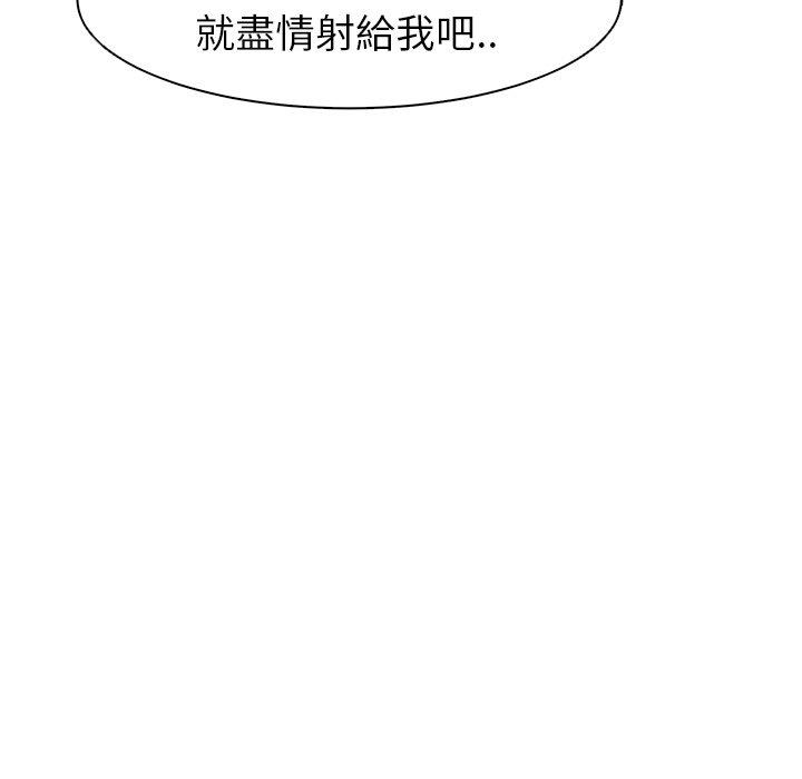 現成老爸 在线观看 第11話 漫画图片221