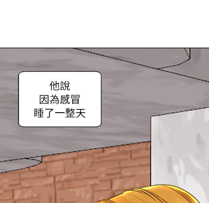 現成老爸 在线观看 第11話 漫画图片168