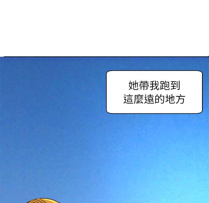 韩漫H漫画 现成老爸  - 点击阅读 第11话 9