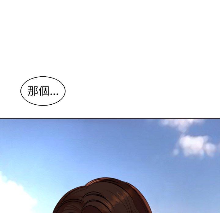 現成老爸 在线观看 第11話 漫画图片56