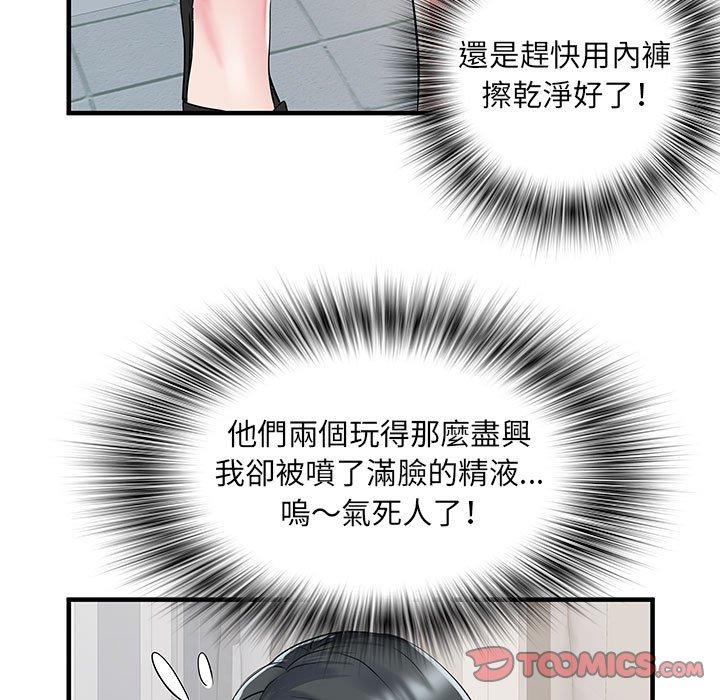 韩漫H漫画 不良二等兵  - 点击阅读 第31话 57