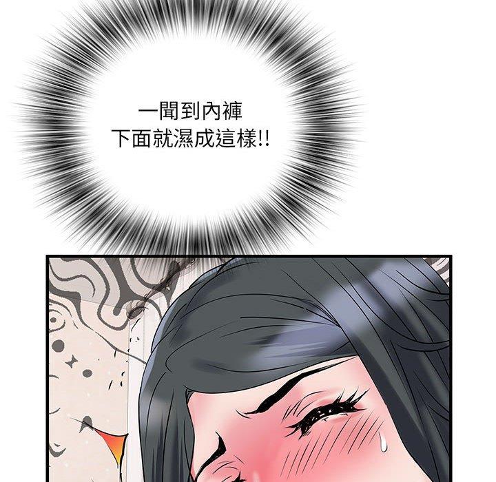 不良二等兵 在线观看 第31話 漫画图片119