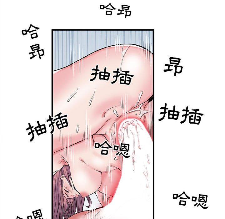 韩漫H漫画 不良二等兵  - 点击阅读 第31话 34