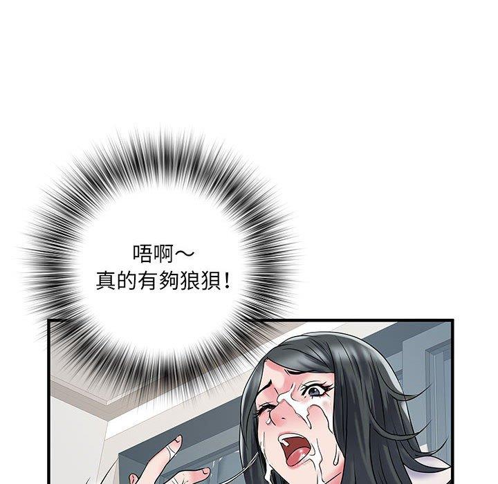 韩漫H漫画 不良二等兵  - 点击阅读 第31话 54