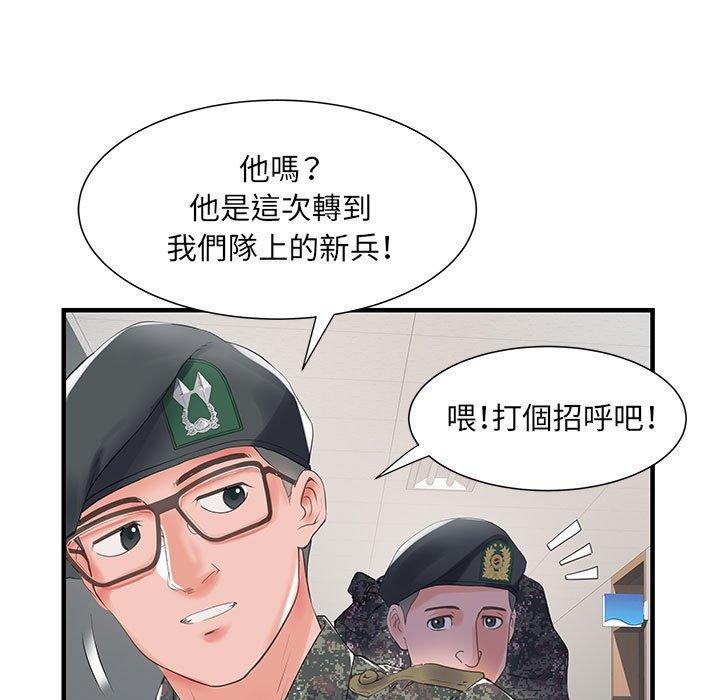 漫画韩国 不良二等兵   - 立即阅读 第31話第78漫画图片