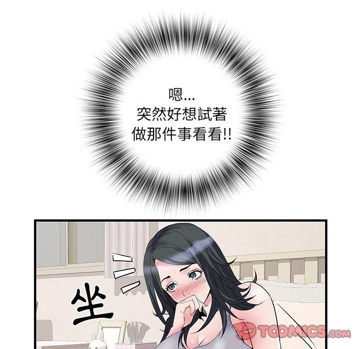 不良二等兵 在线观看 第31話 漫画图片111