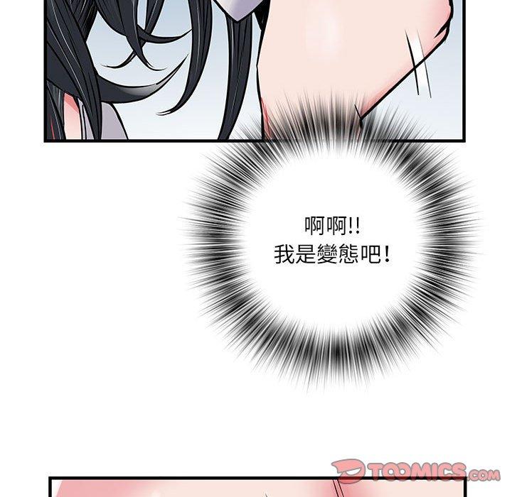 不良二等兵 在线观看 第31話 漫画图片117