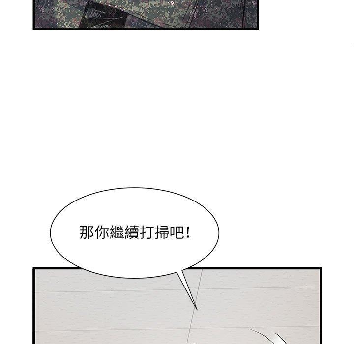 漫画韩国 不良二等兵   - 立即阅读 第31話第82漫画图片
